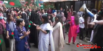 কুমিল্লা বিশ্ববিদ্যালয়ে কোটা আন্দোলনকারীদের বিক্ষোভ; ৪৮ ঘণ্টার মধ্যে কুবি’র প্রক্টরের পদত্যাগ দাবি