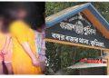 বাঙ্গরায় মা-ছেলের ঝুলন্ত মরদেহ উদ্ধারের পরেও মেলেনি মৃত্যুর সঠিক রহস্য