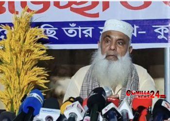 জীবন দিয়ে হলেও দলের সম্মান বজায় রাখবো : কুমিল্লা-৬ আসনে বিএনপি মনোনীত প্রার্থী মনিরুল হক চৌধুরী