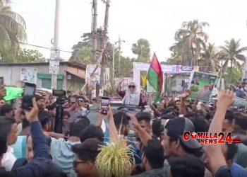 কুমিল্লার লাকসামে জাতীয় বিপ্লব ও সংহতি দিবস পালিত