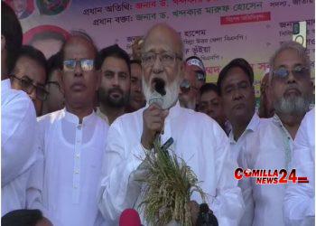 নির্বাচন নিয়ে নানা ষড়যন্ত্র চলছে; এগুলো পাত্তা দিবেন না : ড. মোশাররফ