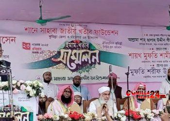 যারা আল্লাহর ঘরে দায়িত্ব পালন করেন, তাঁদের অধিকার ও সুরক্ষায় সরকারের অবস্থান অত্যন্ত সুদৃঢ়-কুমিল্লায় ধর্ম উপদেষ্টা