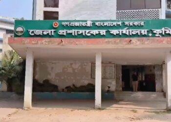 কুমিল্লার ১১টি আসনে ২৫ রাজনৈতিক দলের ৭৬ প্রার্থী ও স্বতন্ত্র চার জনের মাঝে প্রতীক বরাদ্দ