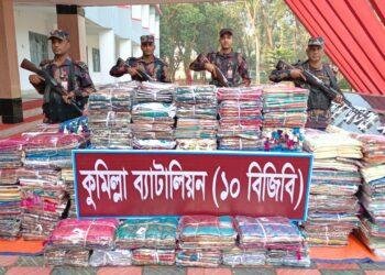 কুমিল্লা সীমান্তে ভারতীয় অবৈধ শাড়ি ও থ্রি-পিস জব্দ
