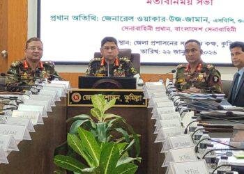 দেশের যেকোনো পরিস্থিতি মোকাবিলায় ধৈর্য ও শৃঙ্খলার সঙ্গে কাজ করতে হবে – কুমিল্লায় সেনাপ্রধান