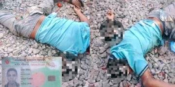 লালমাইয়ে ট্রেনে কাটা পড়ে অটোরিকশা চালকের মৃত্যু