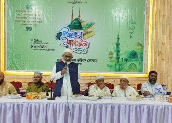 রমজান আত্মশুদ্ধি ও মানবসেবার শিক্ষা দেয়— এনডিএফ কেন্দ্রীয় সভাপতি অধ্যাপক ডা. নজরুল ইসলাম