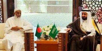 সৌদিতে বাংলাদেশিদের সেবায় নতুন গতি পাচ্ছে।।