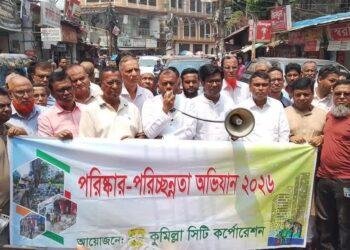 কুসিকের পরিচ্ছন্নতা অভিযান