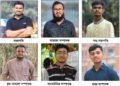 কুমিল্লা ভিক্টোরিয়া কলেজ সাংবাদিক সমিতির নতুন কমিটি গঠন