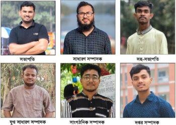 কুমিল্লা ভিক্টোরিয়া কলেজ সাংবাদিক সমিতির নতুন কমিটি গঠন