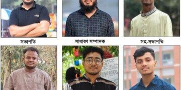 কুমিল্লা ভিক্টোরিয়া কলেজ সাংবাদিক সমিতির নতুন কমিটি গঠন