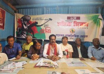 কুমিল্লায় সচেতন রাজনৈতিক ফোরামের উদ্যোগে মহান মে দিবস পালিত।।