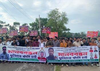 ‎চৌদ্দগ্রামে দুই হত্যার বিচারের দাবিতে মহাসড়ক অবরোধ