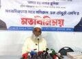 উন্নয়ন অগ্রগতি নিয়ে সাংবাদিকদের সঙ্গে এমপি মনিরুল হক চৌধুরীর মতবিনিময়