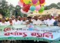 কুমিল্লায় বর্ণাঢ্য আয়োজনে মহান মে দিবস পালিত