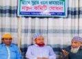 আহলে সুন্নাত ওয়াল জামাত কুমিল্লার সভাপতি হলেন ইয়াসিন নূরী ও সাধারণ সম্পাদক এড. আলী আজাদ