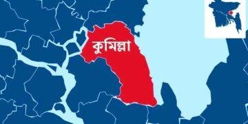 কুমিল্লায় সিসিএন ইউনিভার্সিটির শিক্ষার্থীর মরদেহ উদ্ধার; পরিবারের দাবি হত্যা