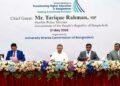 উচ্চশিক্ষার জাতীয় কর্মশালা উদ্বোধন করলেন প্রধানমন্ত্রী