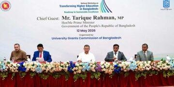 উচ্চশিক্ষার জাতীয় কর্মশালা উদ্বোধন করলেন প্রধানমন্ত্রী