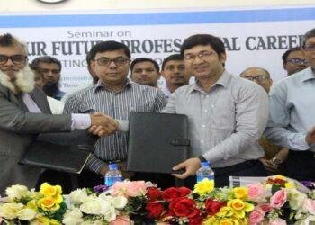 নজরুল বিশ্ববিদ্যালয়ের ব্যবসায় প্রশাসন অনুষদে সেমিনার অনুষ্ঠিত ২ টি সমঝোতা স্মারক স্বাক্ষরিত