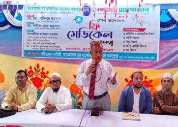 কুমিল্লার দেবীদ্বারে ফ্রি মেডিকেল ক্যাম্প