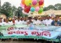 কুমিল্লায় বর্ণাঢ্য আয়োজনে মহান মে দিবস পালিত