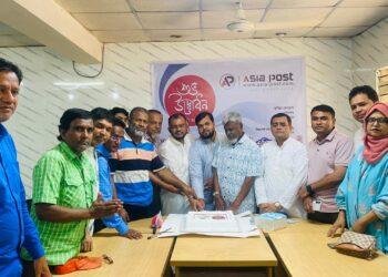 ফটোকার্ডের মাধ্যমে পাঠকদের দৃষ্টি আকর্ষণ করেছে এশিয়া পোস্ট- বক্তারা