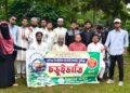 উৎসবের আমেজে ভিক্টোরিয়া কলেজের ইসলামিক স্টাডিজ বিভাগের চড়ুইভাতি