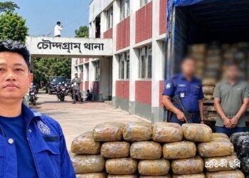আবারো মাদককান্ডে চৌদ্দগ্রাম থানা পুলিশ
