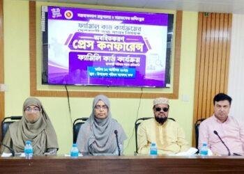 লাকসামে ফ্যামিলি কার্ড কার্যক্রম নিয়ে  অবহিত করণ প্রেস কনফারেন্স