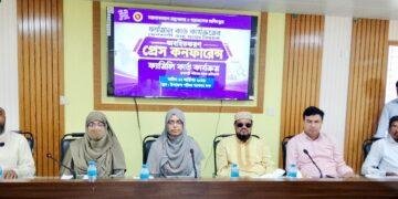 লাকসামে ফ্যামিলি কার্ড কার্যক্রম নিয়ে  অবহিত করণ প্রেস কনফারেন্স