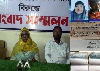 প্রবাসী সালমাসহ ১০-১৫ জনের বিরুদ্ধে জিম্মি ও চেক নেওয়ার অভিযোগ